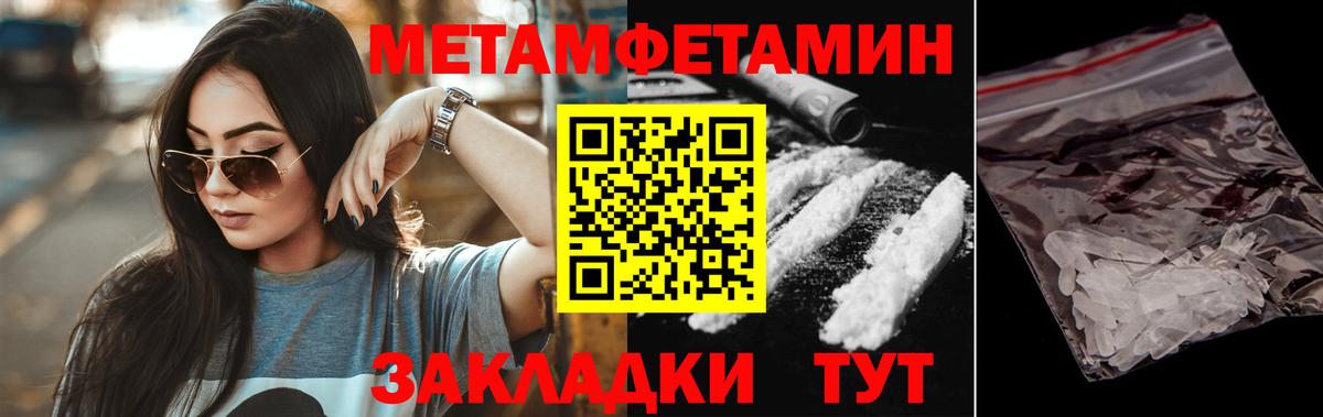 АМФ Premium Верхняя Салда