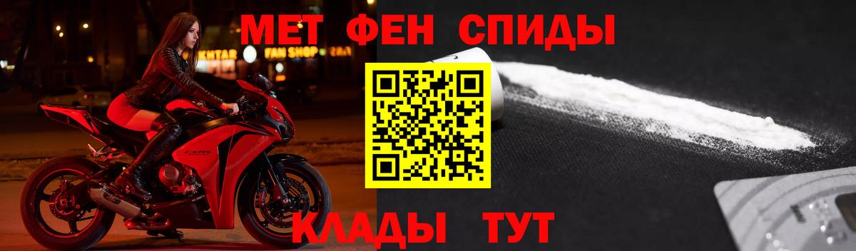 Верхняя Салда  АМФ Розовый  Вход с VPN 