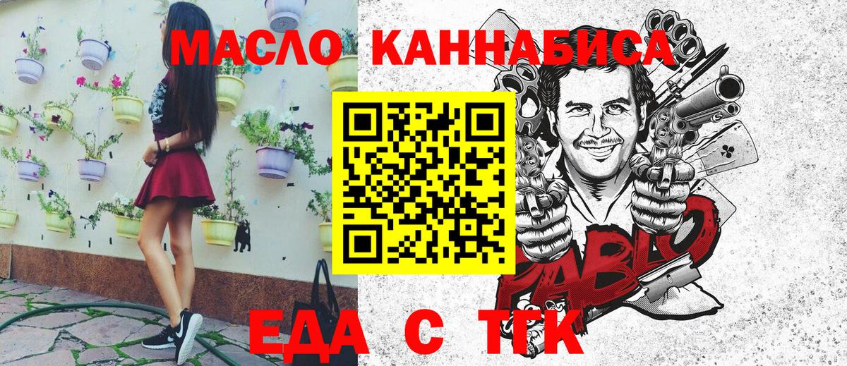 Canna-Cookies марихуана  Вход с VPN  Верхняя Салда 