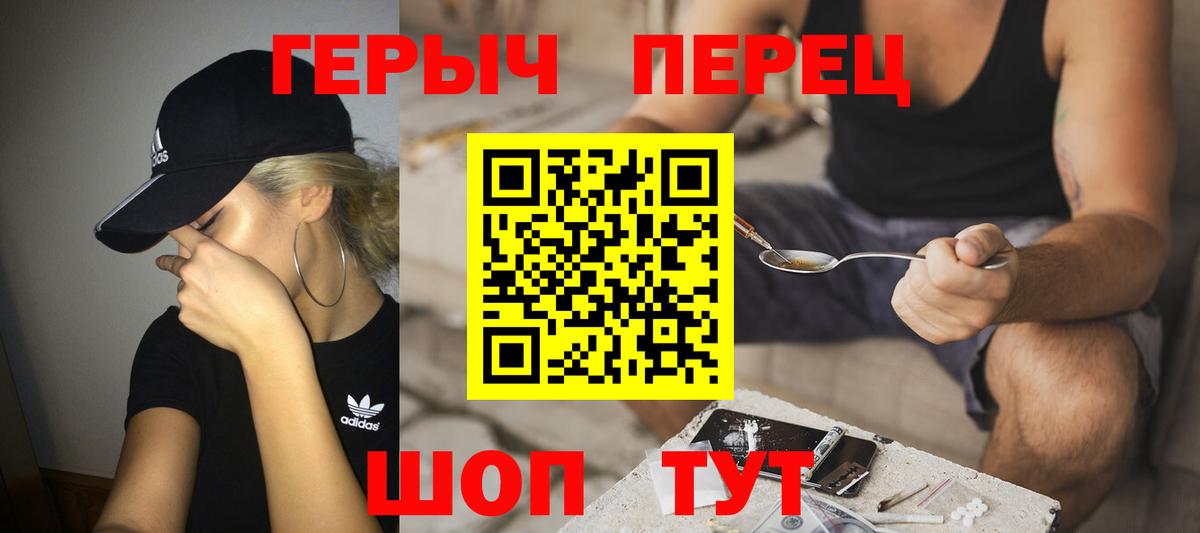 Верхняя Салда  ГЕРОИН афганец  ГЕРОИН  Вход с VPN 