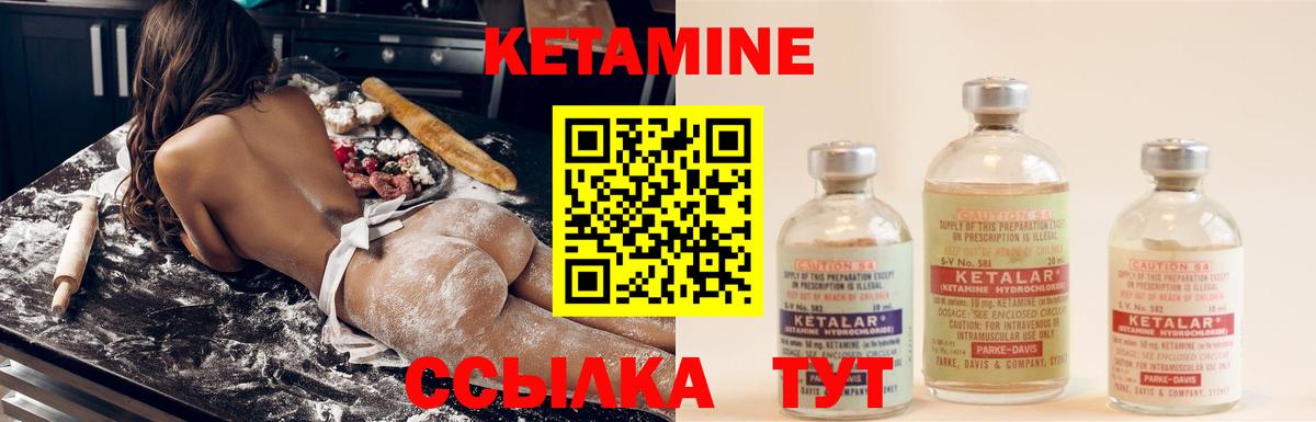 МЕГА ТОР  это как зайти  Вход с VPN  Верхняя Салда  Кетамин ketamine 