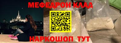 гидра Боровичи