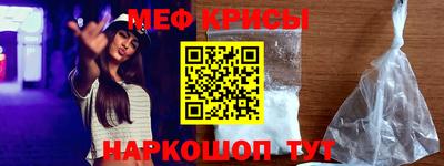 гидра Боровичи