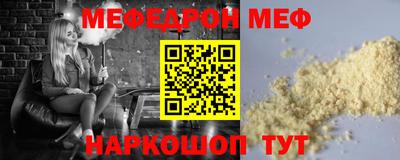 гидра Боровичи