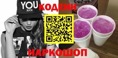 бутик Брянск