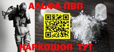 гашик Братск