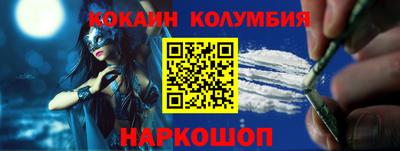 гидра Боровичи