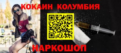 бутик Брянск