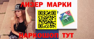 гидра Боровичи