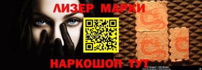 гидра Боровичи