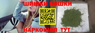 бутик Брянск