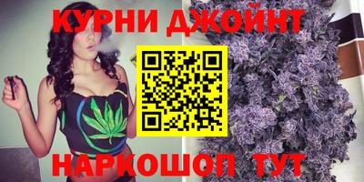 бутик Брянск