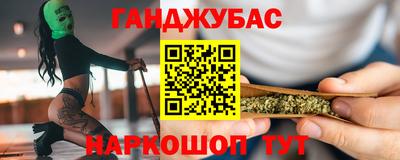 бутик Брянск