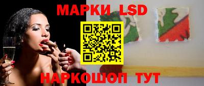 бутик Брянск