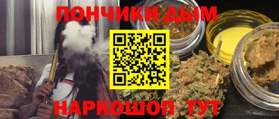бутик Брянск