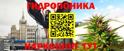 бутик Брянск