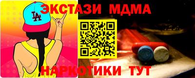 бутик Брянск