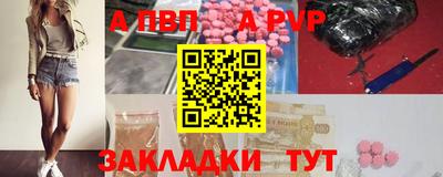 гашик Братск