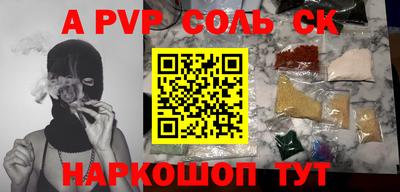 бутик Брянск