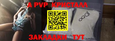 гидра Боровичи