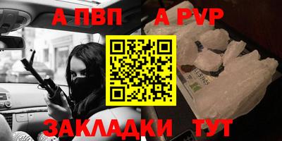 гашик Братск