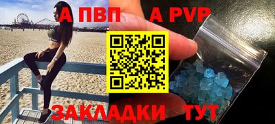 spice Владивосток
