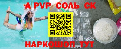 гидра Боровичи