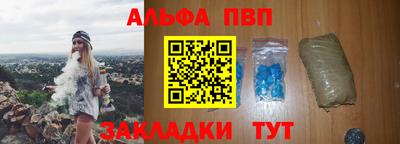 бутик Брянск