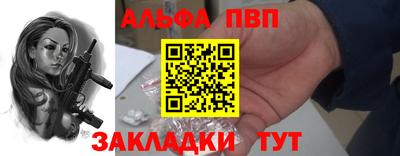 бутик Брянск