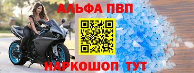 гашик Братск