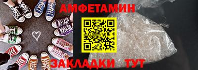 бутик Брянск
