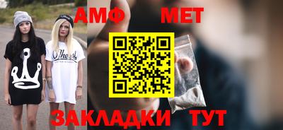 гашик Братск