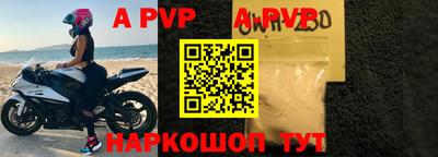 гидра Боровичи