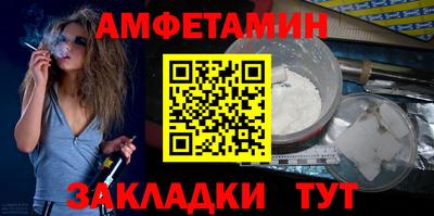 бутик Брянск