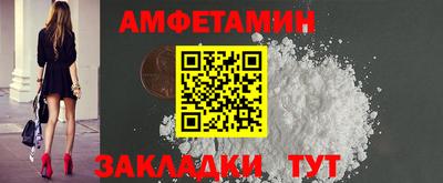 бутик Брянск