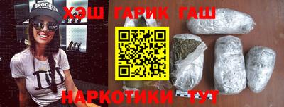 гашик Братск