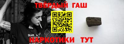 гидра Боровичи
