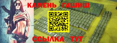 гидра Боровичи