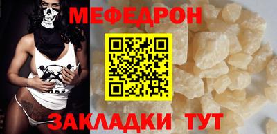 гидра Боровичи