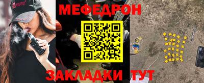 гашик Братск