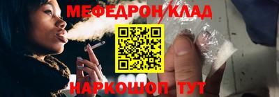 гидра Боровичи