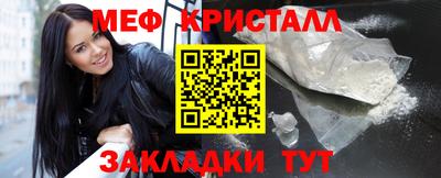 гашик Братск