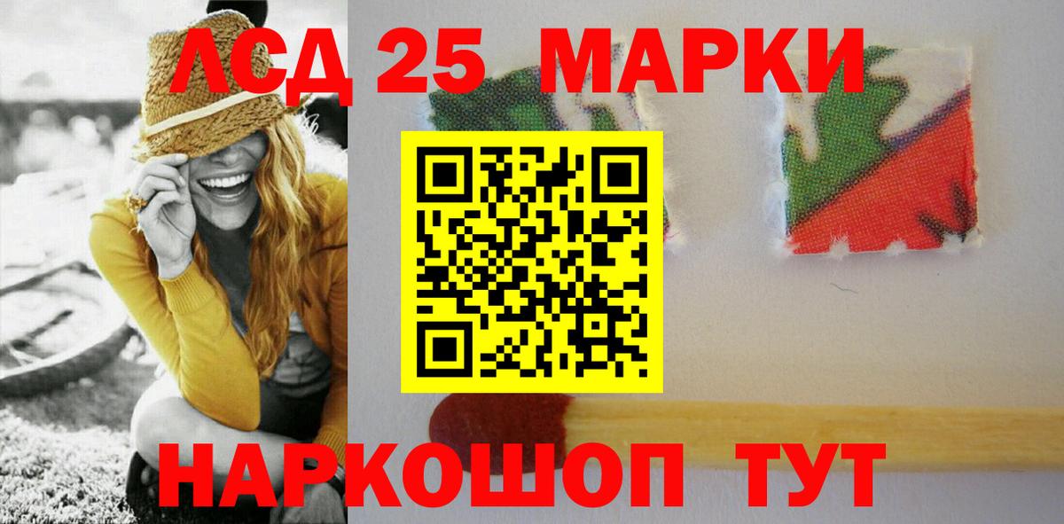 ЛСД экстази кислота  OMG как войти  Вход с VPN  Верхняя Салда  Лсд 25 экстази кислота 