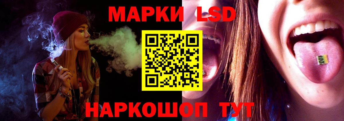 Лсд 25 экстази кислота Верхняя Салда