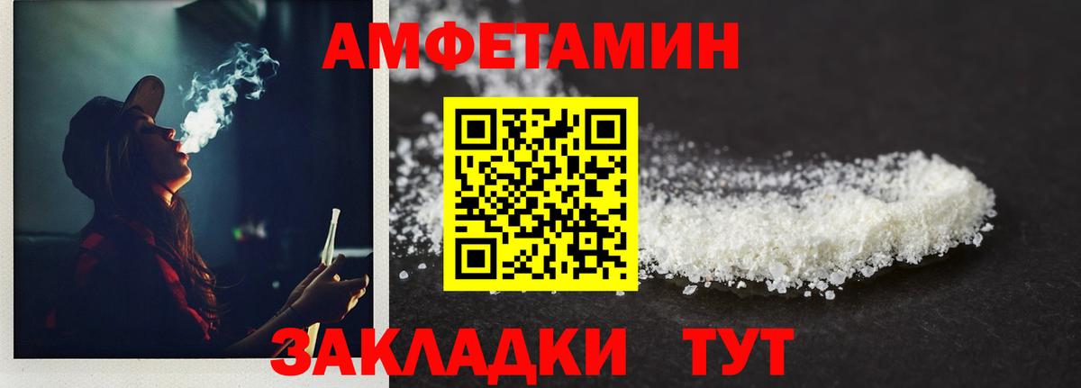 МЕТАМФЕТАМИН Methamphetamine  Вход с VPN  Верхняя Салда 