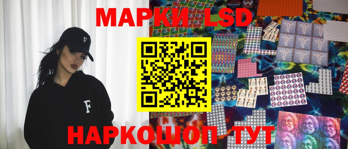 Марки N-bome 1,5мг  Вход с VPN  Верхняя Салда 