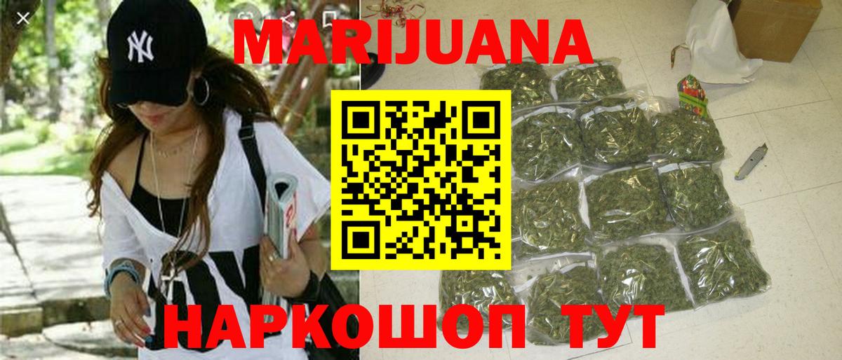 Канабис тримм  Марихуана White Widow  Шишки марихуана SATIVA & INDICA  Верхняя Салда  Вход с VPN 